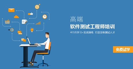 南京軟件測試培訓周末班推薦及基礎(chǔ)軟件服務(wù)解析